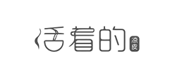 活著的涼皮LOGO設(shè)計(jì)