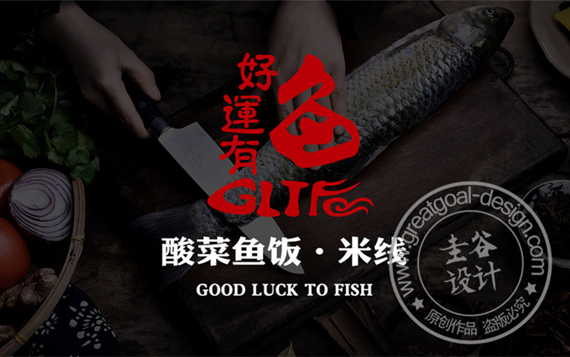 青島logo設(shè)計(jì)