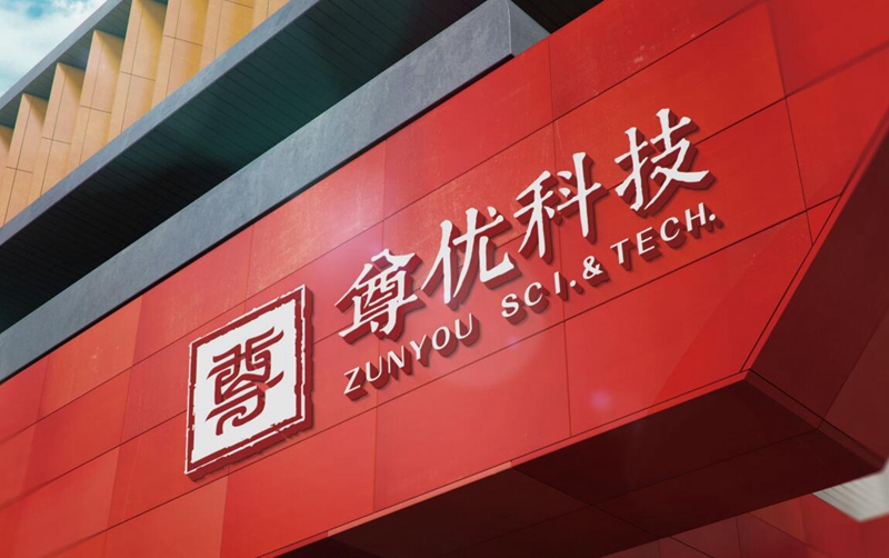 科技logo設(shè)計(jì)